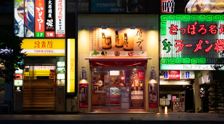 プリン本舗すすきの店_トップイメージ